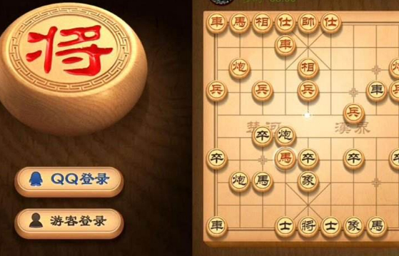 经典象棋