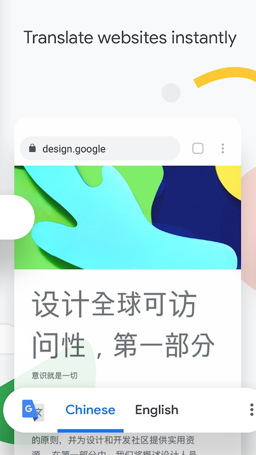 Chrome浏览器截图2