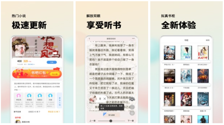 云悦互动文学app下载安装-云悦互动文学手机版下载