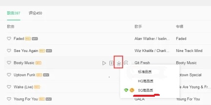 qq音乐怎么下载mp3格式？QQ音乐能直接下载mp3格式吗？