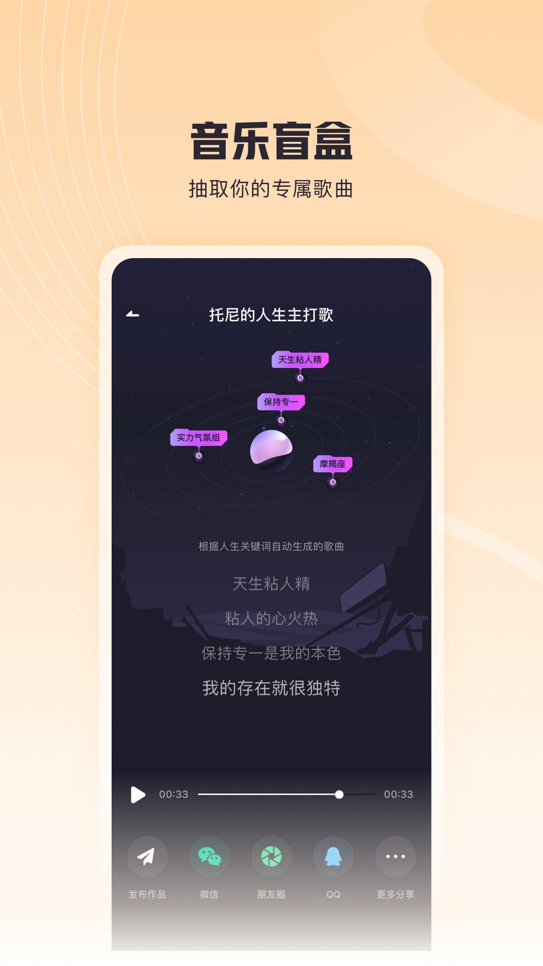 歌叽歌叽截图5