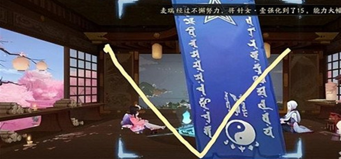 阴阳师五月神秘图案怎么画？阴阳师画出神秘图案有什么奖励？