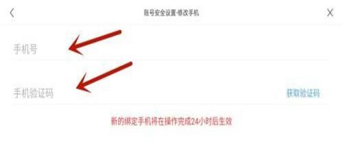 原神怎么换绑手机号？原神旧手机号没了怎么换绑？