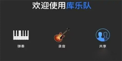 汽水音乐怎么设置成铃声？苹果汽水音乐怎么设置成铃声歌曲？