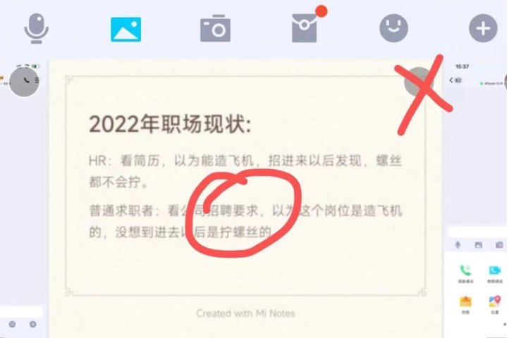 qq闪照怎么发的？qq闪照发布教程！