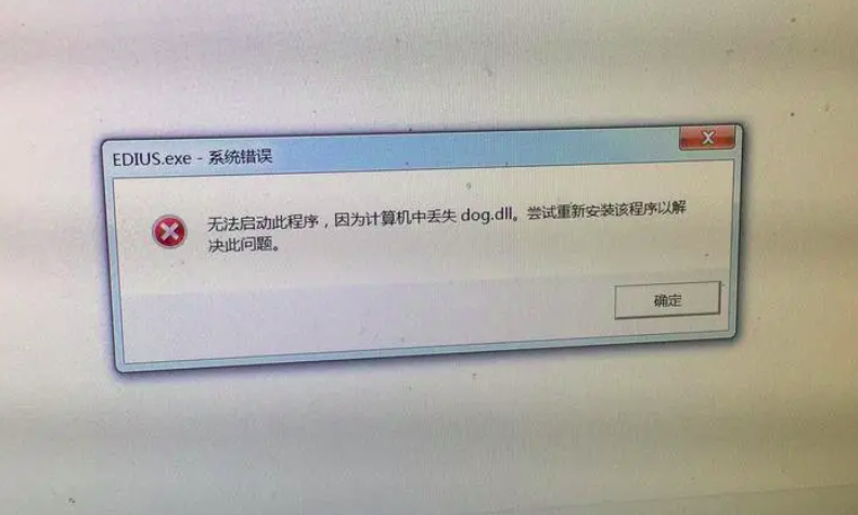 win10丢失dll文件怎么办-Windows10dll缺失修复步骤攻略