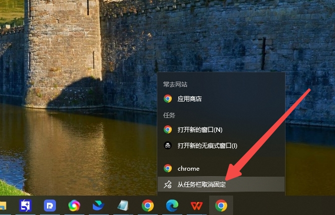 Chrome的Windows任务栏快捷方式管理