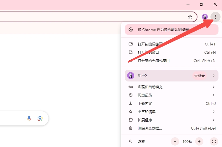 Chrome更新后，为什么某些游戏无法正常运行