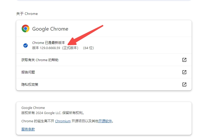 为什么在Chrome中使用手柄玩游戏时没有反应