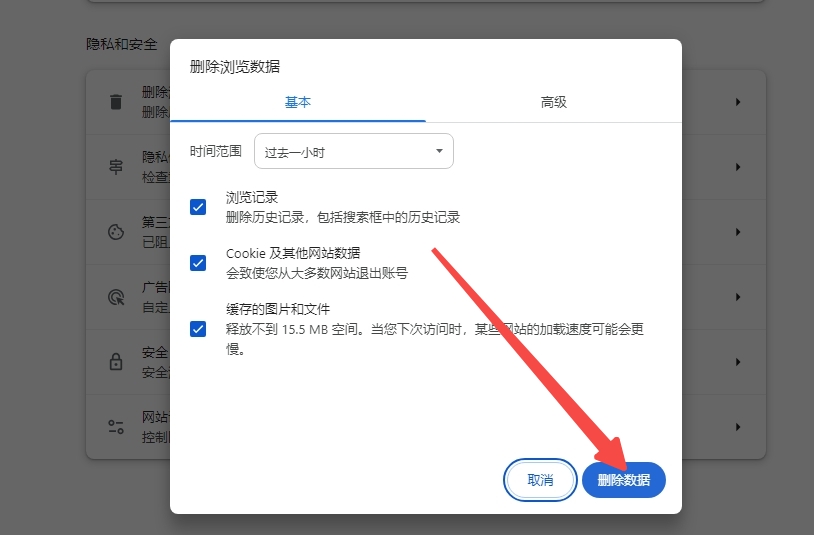 为什么Chrome无法识别我电脑上的显卡以提升游戏性能