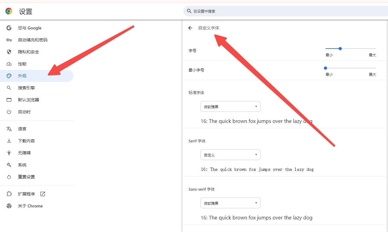 为什么在Chrome中游戏中无法使用快捷键